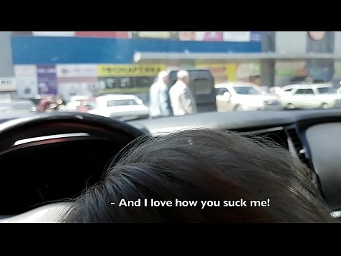❤️ 在超市外的停车场被吸吮的权利 ️ Porno